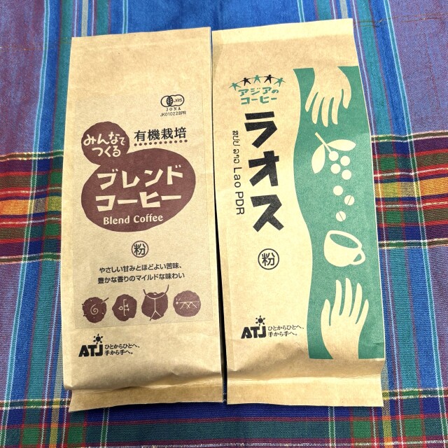 コーヒー飲みくらべ バランスいいセット(ブレンド＆ラオス）【送料込み】