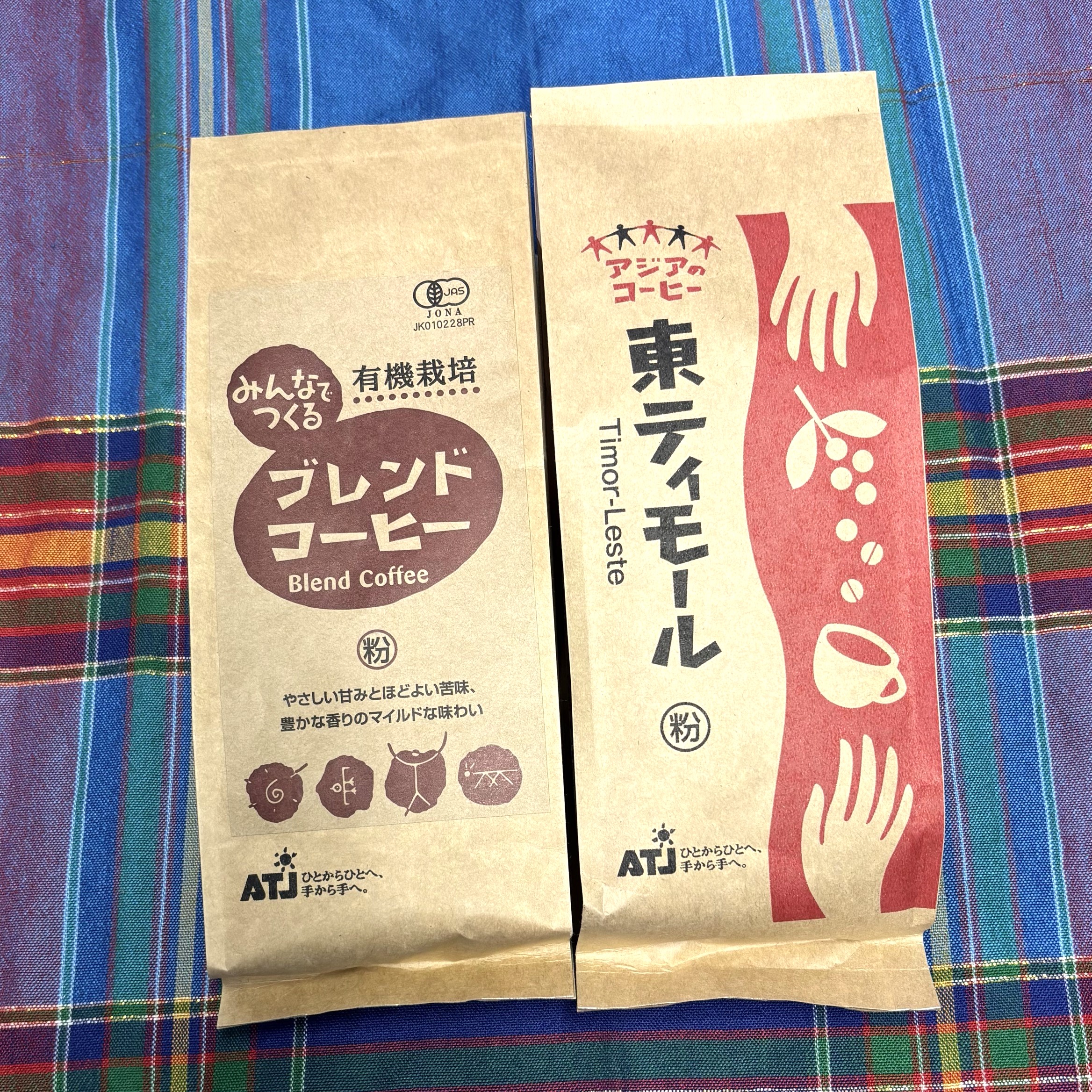 コーヒー飲みくらべ マイルドセット(ブレンド＆東ティモール）【送料込み】