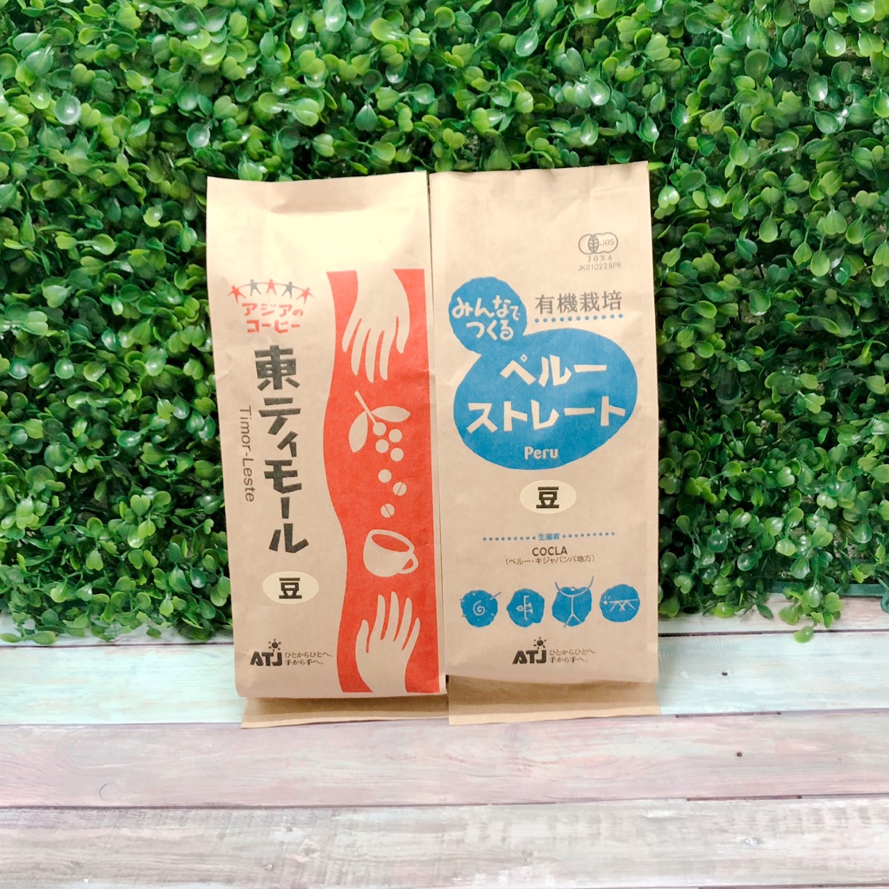 コーヒー飲みくらべ APLA SHOP人気セット（東ティモール＆ペルー）【送料込み】