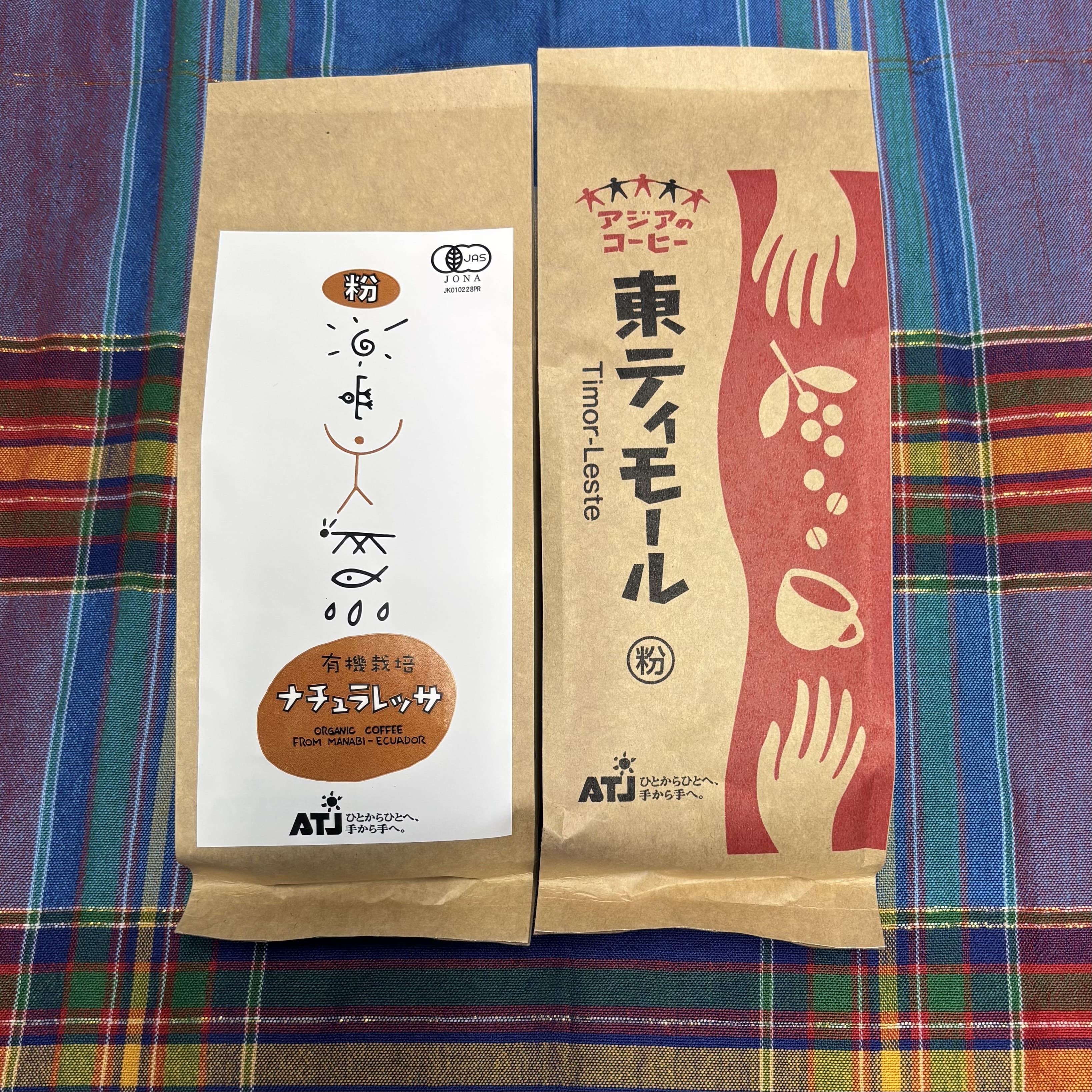 コーヒー飲みくらべ アジア＆南米セット(東ティモール＆ナチュラレッサ）【送料込み】