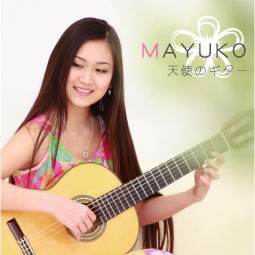 心地よいハワイアン・スラック・キー・ギターのCD(MAYUKO天使の