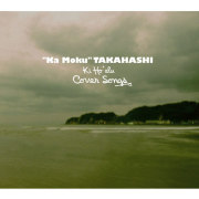 ハワイアンミュージックCD