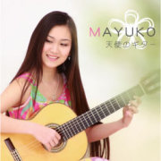 MAYUKO天使のギター