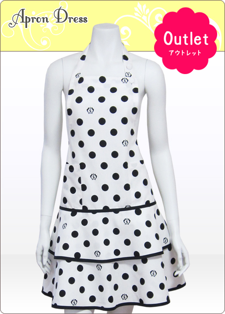 アウトレットエプロン（ティアードタイプ）