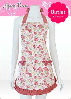 アウトレットエプロン（スリムタイプ）