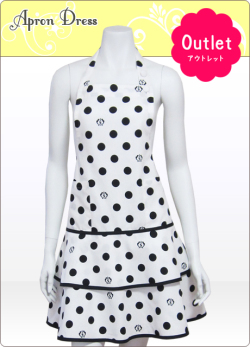 アウトレットエプロン（ティアードタイプ）