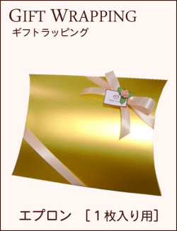 ギフトラッピング　ゴールド／ピンクリボン