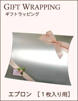 ギフトラッピング　シルバー／ピンクリボン
