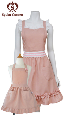 お揃い親子エプロン／ドレスエプロン＆キッズエプロン 【クラシカルピンク】