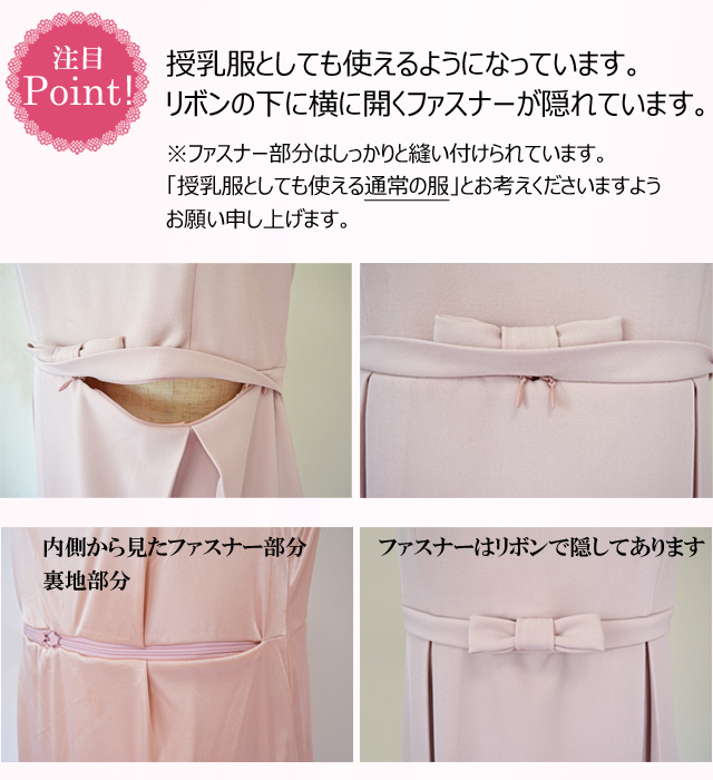 ELEDY］ハイウエストリボンストレッチワンピース［お食事会