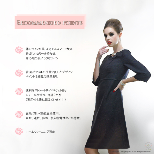 ELEDY］気品香る胸元切り替えアクセントワンピース／ネイビー ［学校
