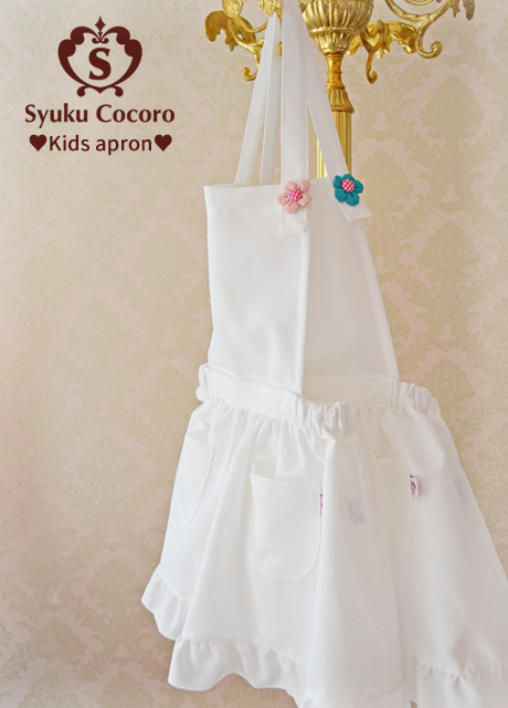 BABY エプロンスカート Cath Kidston】エプロンスカート＆ロンパースセット(70cm オフ