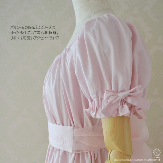 ネグリジェ　アンサンブル　レースフリル　ピンク　未使用品 ネグリジェ プリンセスシモーヌ ／ピンク 綿100％（刺繍入り