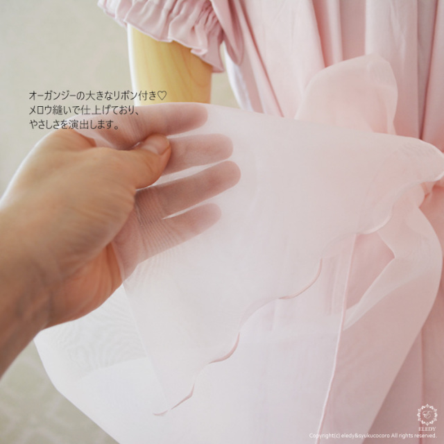 ネグリジェ レディウェンディ／ピンク 綿100％（刺繍入りリボン付）