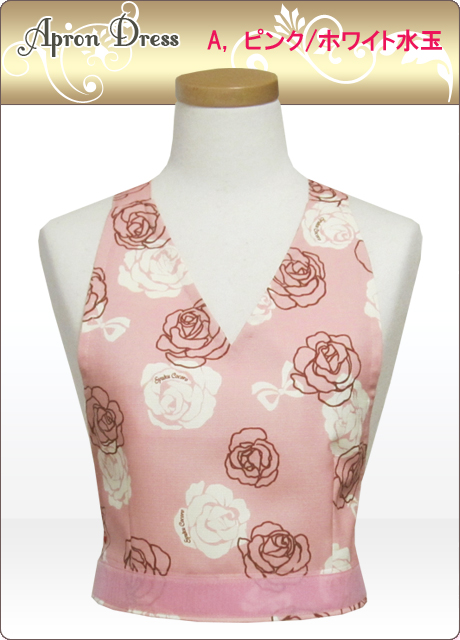エプロンショート　ボルドーアンティークバラ柄　ボルドー・モーヴピンク水玉フリル 楽天市場】前掛けエプロン ショートエプロン 全6色 リボン フリル