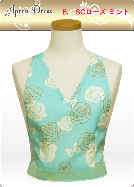 シンプルVネックエプロン（ローズ ロゴ入り）