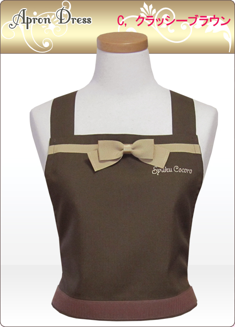 【アンプリ】リボン綿エプロン【日本製】 アンプリ】リボン綿エプロン【日本製】 Angelic Pretty Delicious