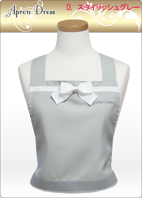 プリティリボンエプロン（胸元刺繍入り）