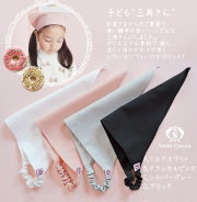 ［子供用］ キッズ三角巾（ゴムタイプ）／ポリエステル