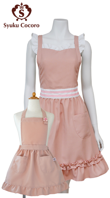 お揃い親子エプロン／ドレスエプロン＆キッズエプロン 【クラシカルピンク】
