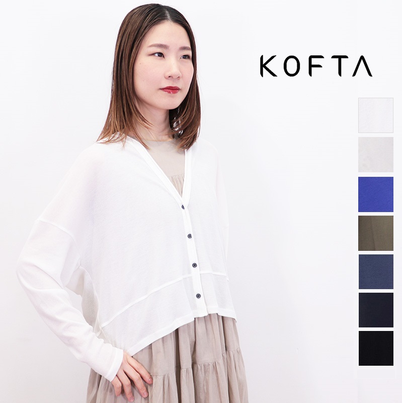 KOFTA コフタ 572613 コットンシフォン オーバーサイズカーディガン カットソー | トップス 春夏