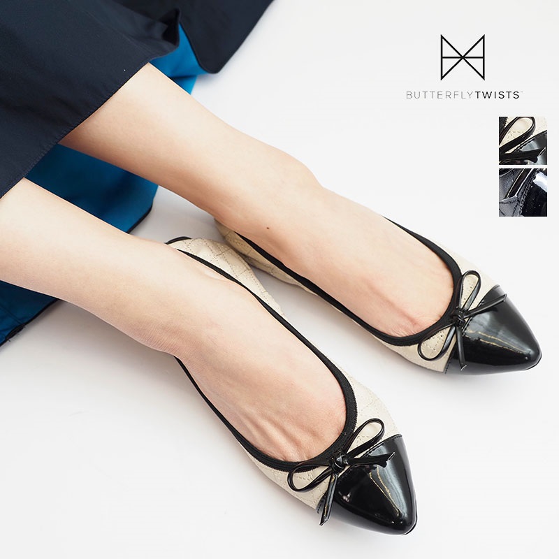 【期間限定30％OFF】ButterflyTwists バタフライツイスト 21012B HOLLY  キルティング×エナメルフラットパンプス 折畳み ポケッタブルシューズ ポータブル 携帯用 内履き オフィス スリッパ用  | 21AW シューズ
