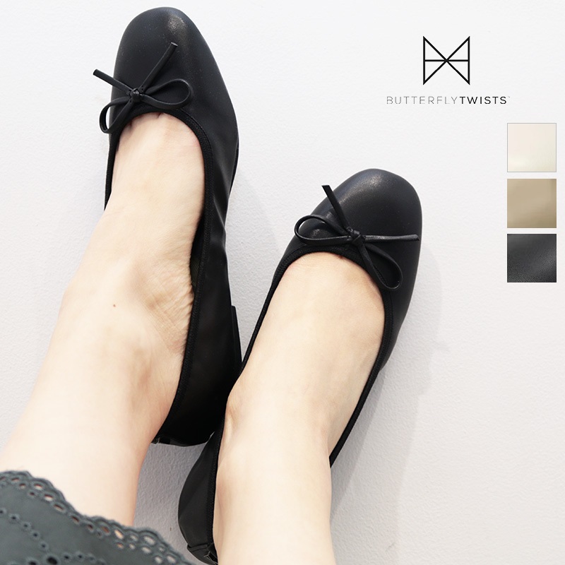 【期間限定30％OFF】ButterflyTwists バタフライツイスト 30015N MELISSA スクエアトゥーパンプス 折畳み ポケッタブルシューズ ポータブル 携帯用 内履き オフィス スリッパ用 ドライビングシューズ | 24SS シューズ