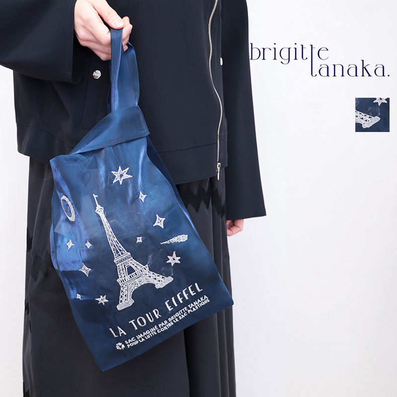 BRIGITTE TANAKA ブリジットタナカ BT.MO.1190 PARIS TOUR EIFFEL BLUE TWINKLE SMALL エッフェル塔 パリ ネイビー オーガンジー刺繍トートバッグ  エコバッグ ショッピングバッグ ハンドバッグ ギフト