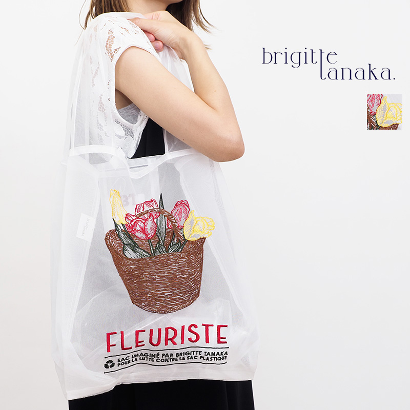 【再入荷】BRIGITTE TANAKA ブリジットタナカ BT.MO.799 SAC FLEURISTE-PANIER オーガンジー刺繍トートバッグ  花屋 フラワーショップ フローリスト エコバッグ ショッピングバッグ ハンドバッグ ギフト | 23SS