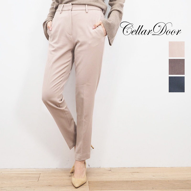 【40%OFF】【アプト別注】CELLAR DOOR セラードアー  ストレッチ ポリエステル テーパードパンツ NOELIA IQ124  | 秋冬 ボトムス 19AW