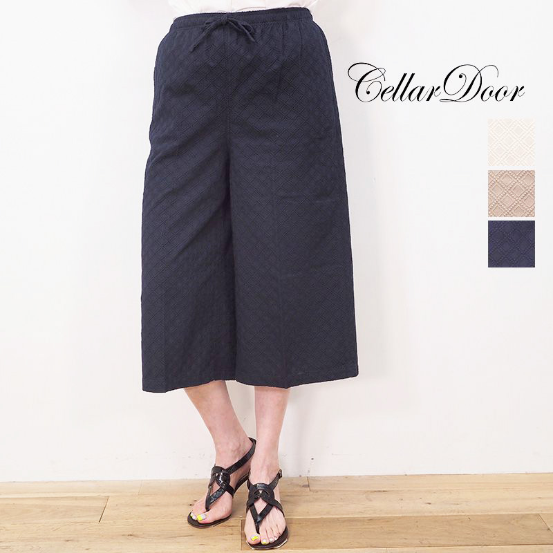 【40％OFF】【アプト別注】CELLAR DOOR セラードアー CLOE(NF421)  レース模様刺繍ガウチョパンツ ワイドパンツ イージーパンツ バミューダパンツ クロップ丈 | ボトムス 春夏 21SS