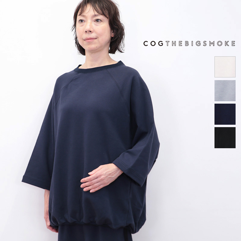 【40％OFF】COG THE BIG SMOKE コグザビッグスモーク 11101-181-725-1 GRACE SWEATSHIRTS バルーンスウェットプルオーバー カットソー 裏毛 | トップス 24AW 秋冬