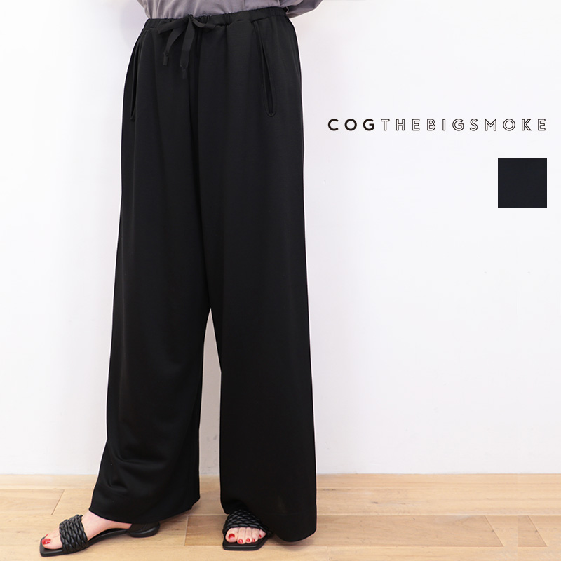 COG THE BIG SMOKE コグザビッグスモーク 12601-135-120-1 ALISON TROUSERS ワイドイージーパンツ ジャージ スウェットパンツ ECO VISCOSE JERSEY | ボトムス 25SS 春夏