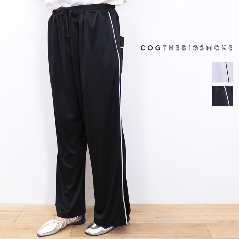 COG THE BIG SMOKE コグザビッグスモーク 12601-201-1219-1 サテントラックパンツ LEONA JOG TROUSERS FLUID SATIN SMOOTH ラインパンツ ワイドパンツ ジャージ | ボトムス 25SS 春夏