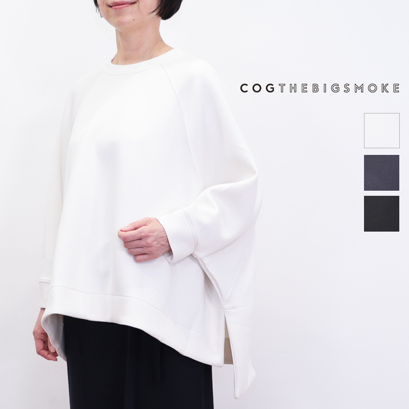 COG THE BIG SMOKE コグザビッグスモーク 13101-226-435-1 DAISY TOP スクエアヘムスウェットプルオーバー カットソー ツイルジャージ AIRLY COCOON TWILL | トップス 25AW 秋冬