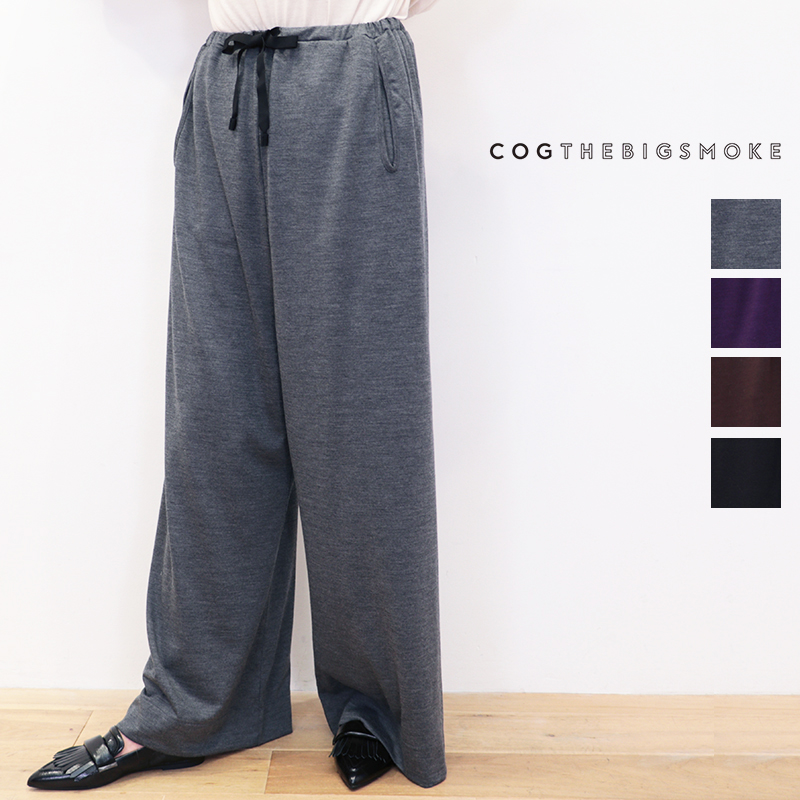 COG THE BIG SMOKE コグザビッグスモーク 13601-110-120-1 ALISON TROUSERS ウールジャージ ワイドパンツ HIGH GAUGE PURE WOOL JERSEY - C13 | ボトムス 25AW 秋冬