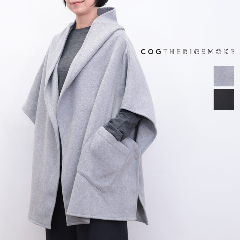 COG THE BIG SMOKE コグザビッグスモーク 13802-218-707-1 GITTY HOODED CAPE ウールシャギーフーディーケープ ダブルフェイス コート ポンチョ WOOL MIX SHAGGY DOUBLE FACE | アウター 25AW 秋冬