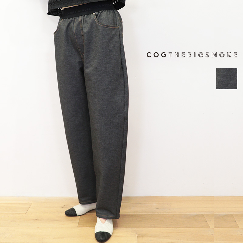 COG THE BIG SMOKE コグザビッグスモーク 14601-237-1410-1 デニムジャージ バレルパンツ NOEL BARREL TROUSERS  HYPER DENIM JERSEY | ボトムス 26SS 春夏