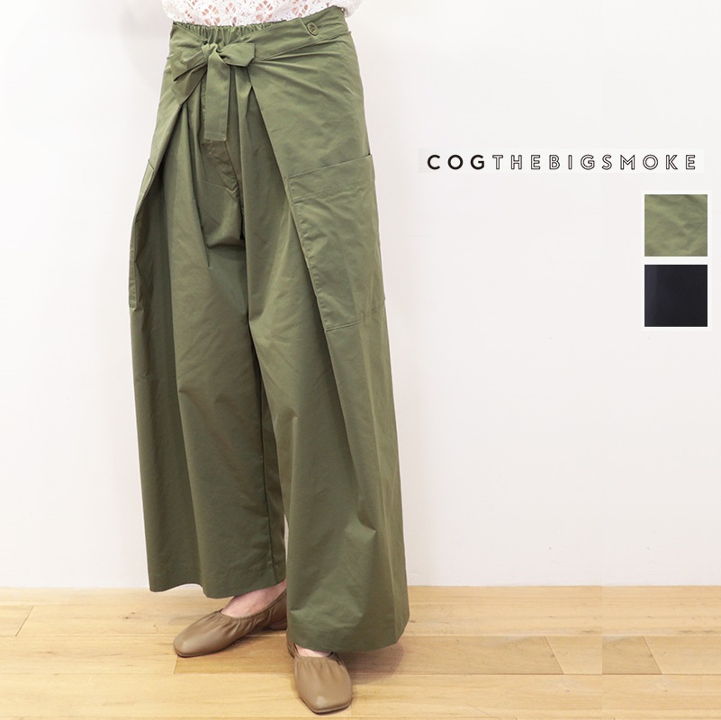 COG THE BIG SMOKE コグザビッグスモーク 14602-250-1114-1 ワイドラップトラウザー ワイドパンツ KARA WRAP TROUSERS | ボトムス 26SS 春夏