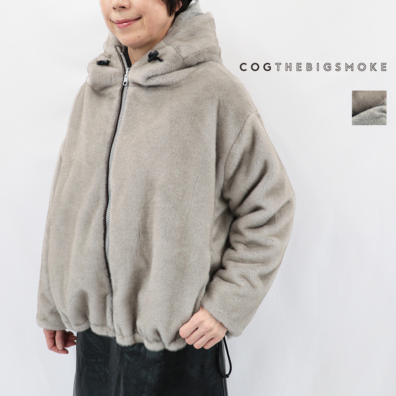 COG THE BIG SMOKE コグザビッグスモーク 15802-266-1517-1 ODALIS ZIP PARKA エコミンクファー ジップパーカー リバーシブルパーカー スウェットパーカー フーディー  ECO MINK - C15 | アウター 26AW 秋冬