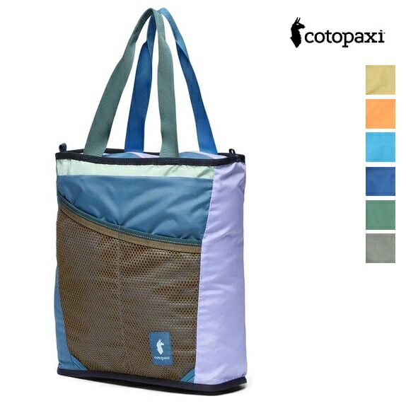 【色が選べる】cotopaxi コトパクシ 4202990035252 TODO 22L Convertible Tote  DelDia デルディア 2WAY バックパック トートバッグ リュック PC ノートパソコン タブレット キッズ ユニセックス ギフト