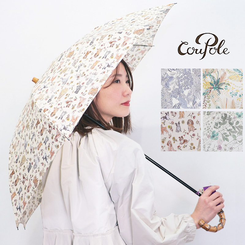 【新柄入荷】coupole クーポール CC-60100 リバティプリント 晴雨兼用折り畳み傘 LIBERTY バンブーハンドル 花柄 MalsPals Adeoye-Yel Irma-Grn AngelicGry Yoshie-Nvy Edona-Yel UVカット 日傘 雨傘 婦人傘 天然木 | ファッショングッズ 春夏