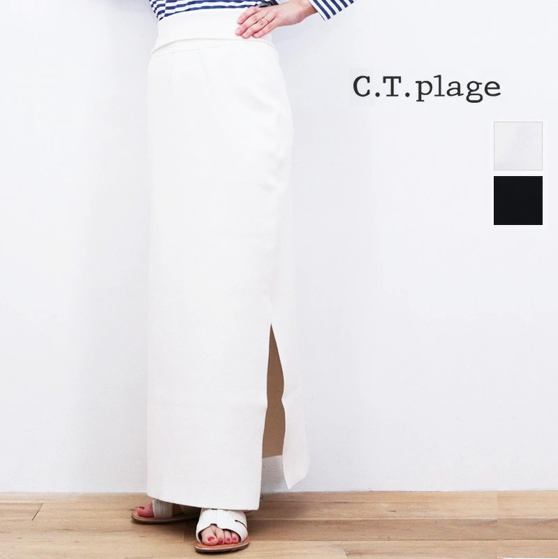 CT plage シーティープラージュ CT24123  コットンカシミヤ ニットタイトスカート ペンシルスカート | 24SS ボトムス 春夏