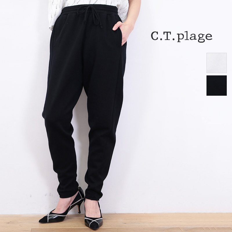 【30％OFF】CT plage シーティープラージュ CT24124  コットンカシミヤ ニットジョガーパンツ | 24SS ボトムス 春夏