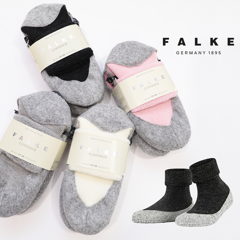 FALKE ファルケ 47571 Cosyshoe Socks コージーシューソックス ルームソックス ルームシューズ  もこもこソックス メリノウール 滑り止め付き 靴下 ギフト プレゼント | 定番 ファッショングッズ