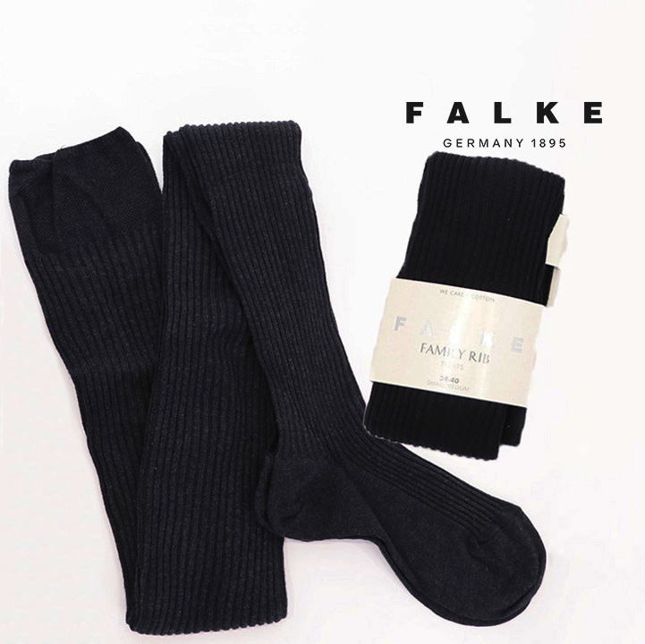 FALKE ファルケ 48490 FAMILY RIB TIGHTS WOMEN コットンリブタイツ ファミリータイツ カラータイツ 綿 無地 チャコール ブラック | 定番 ファッショングッズ