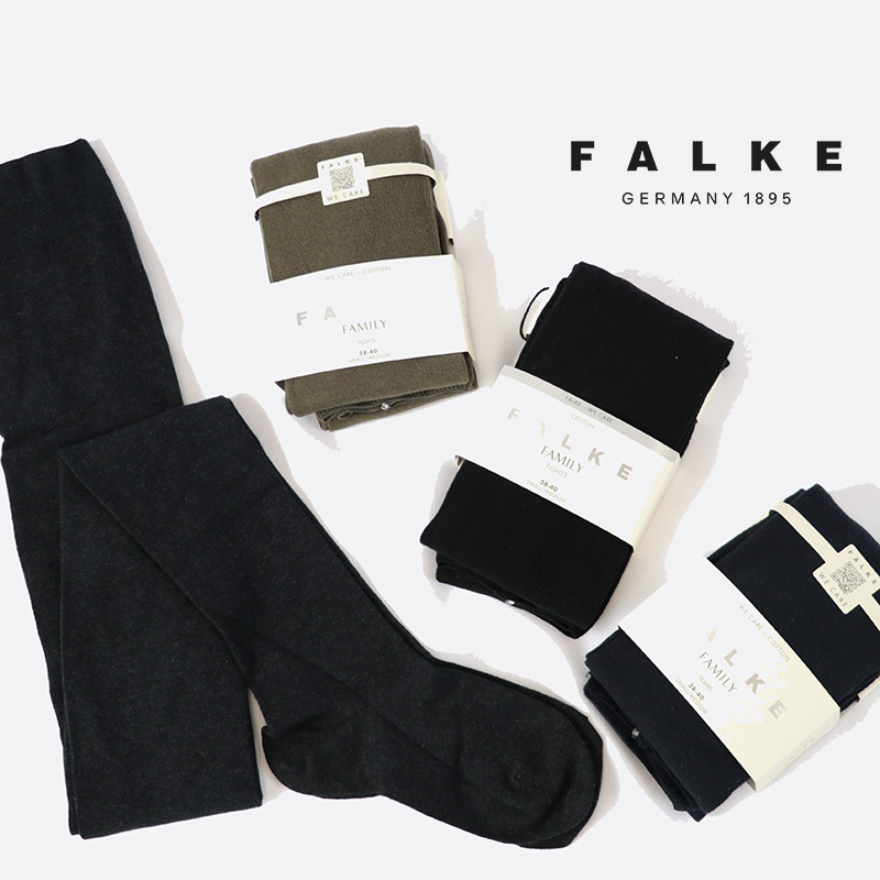 FALKE ファルケ 48790 FAMILY TIGHTS WOMEN  コットンタイツ ファミリータイツ カラータイツ 綿 無地 グレー カーキ チャコール | 定番 ファッショングッズ