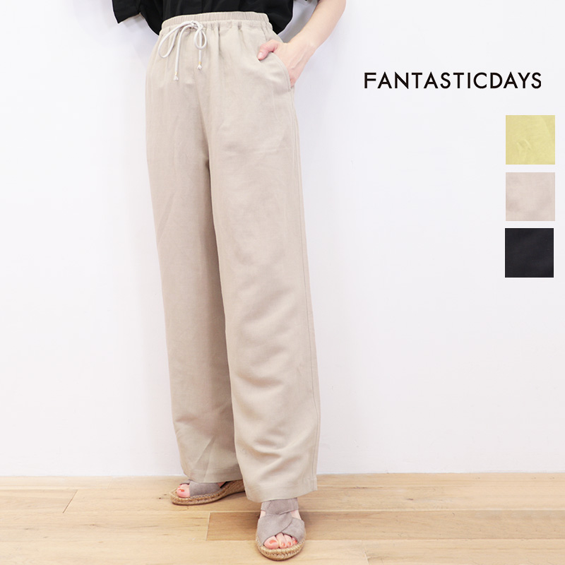 FANTASTICDAYS ファンタスティックデイズ BAGGYLINEN-242-01 リネンレーヨンワイドパンツ イージーパンツ スラックス バギーリネン | 24SS ボトムス 春夏
