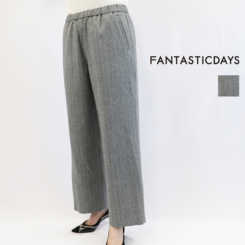 FANTASTICDAYS ファンタスティックデイズ  WOOLWIDE-263-01  ウールサキソニーワイドパンツ ヘリンボーン ウールワイドパンツ スラックス Grey Herringbone |  ボトムス 26AW 秋冬