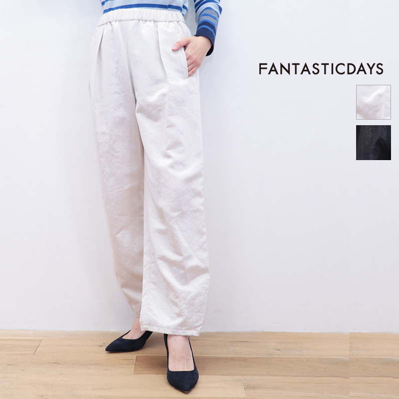 FANTASTICDAYS ファンタスティックデイズ  HEMDARTSWIDE-244-01 ヘムダーツワイドパンツ クロップ丈 テーパード ナイロンタフタ 光沢 サテン |  ボトムス 25SS